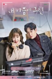 Nonton Film The Pure Memories of My Heart (2019) Sub Indo