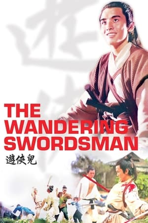 Poster Nonton The Wandering Swordsman (1970) Sub Indo jf