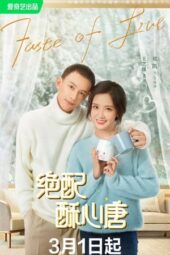 Nonton Film Taste of Love (2023) Sub Indo