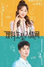 Nonton Film The Science of Falling in Love (2023) Sub Indo