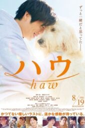 Nonton Film Haw (2022) Sub Indo