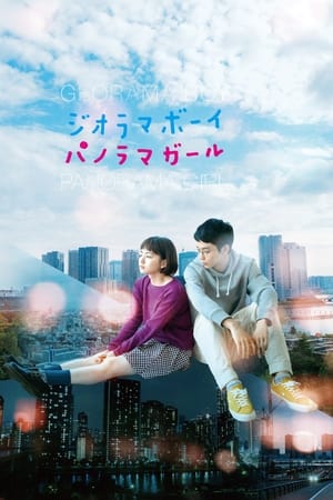 Poster Nonton Georama Boy Panorama Girl (2020) Sub Indo jf