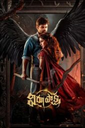 Nonton Film Virupaksha (2023) Sub Indo