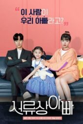 Nonton Film Legally Dad (2020) Sub Indo