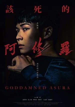 Poster Nonton Goddamned Asura (2022) Sub Indo jf