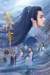 Nonton Film Dominator of Martial Gods (2023) Sub Indo