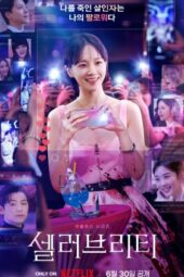 Nonton Film Celebrity (2023) Sub Indo