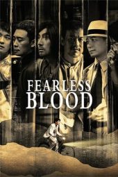 Nonton Film Fearless Blood (2023) Sub Indo