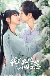 Nonton Film I Have A Smart Doctor Wife S02 (2023) Sub Indo