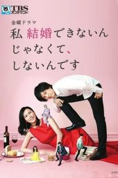 Nonton Film It’s Not That I Can’t Marry, I Just Don’t Marry (2016) Sub Indo