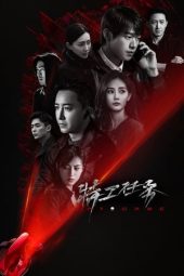 Nonton Film Spy Game (2023) Sub Indo