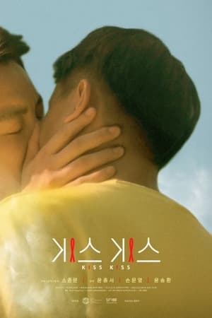 Poster Nonton  Kiss Kiss (2019) Sub Indo jf