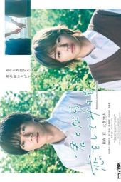 Nonton Film If It’s With You (2023) Sub Indo