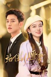 Nonton Film My Lovely Wife (2023) Sub Indo