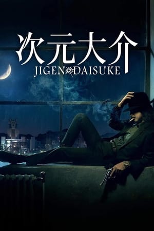 Poster Nonton Jigen Daisuke (2023) Sub Indo jf