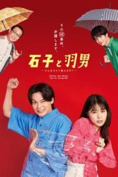 Nonton Film ISHIKO and HANEO: You’re Suing Me? (2022) Sub Indo