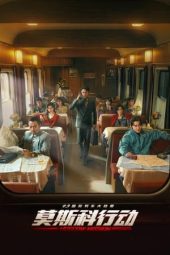 Nonton Film Moscow Mission (2023) Sub Indo