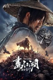 Nonton Film The Story of Yuan Tiangang (2024) Sub Indo