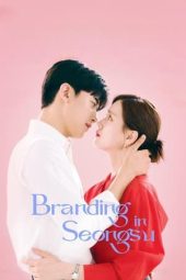 Nonton Film Branding in Seongsu (2024) Sub Indo