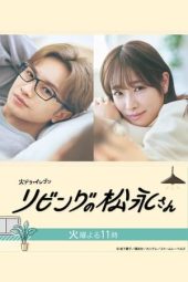 Nonton Film Living no Matsunaga-san (2024) Sub Indo