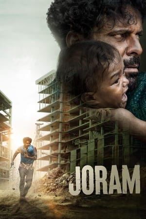 Poster Nonton Joram 2023 Sub Indo