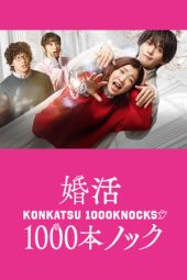 Nonton Film Konkatsu 1000 Knock (2024) Sub Indo