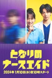 Nonton Film Tonari no Nurse Aide (2024) Sub Indo