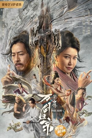 Poster Nonton Swords Drawn (2022) Sub Indo Jf