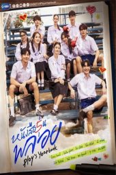 Nonton Film Ploy’s Yearbook- Anuario de Ploy (2024) Sub Indo