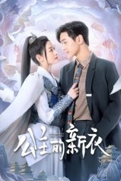 Nonton Film The Princess’s New Clothes (2023) Sub Indo