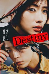 Nonton Film Destiny (2024) Sub Indo