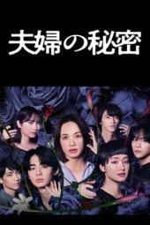 Nonton Film The Secrets of the Married (2024) Sub Indo