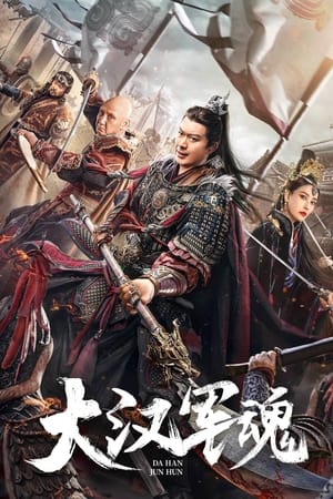 Poster Nonton Army Soul of Han Dynasty 2022 Sub Indo