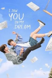 Nonton Film I Saw You in My Dream (2024) Sub Indo