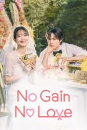 Nonton Film No Gain No Love 2024 Sub Indo