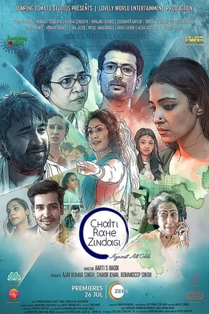 Poster Nonton Chalti Rahe Zindagi 2024 Sub Indo Jf