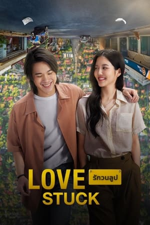 Poster Nonton Love Stuck 2024 Sub Indo Jf