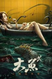 Nonton Film Giant Fish 2 2024 Jf Sub Indo