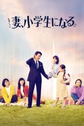 Nonton Film If My Wife Becomes an Elementary School Student 2024 Sub Indo